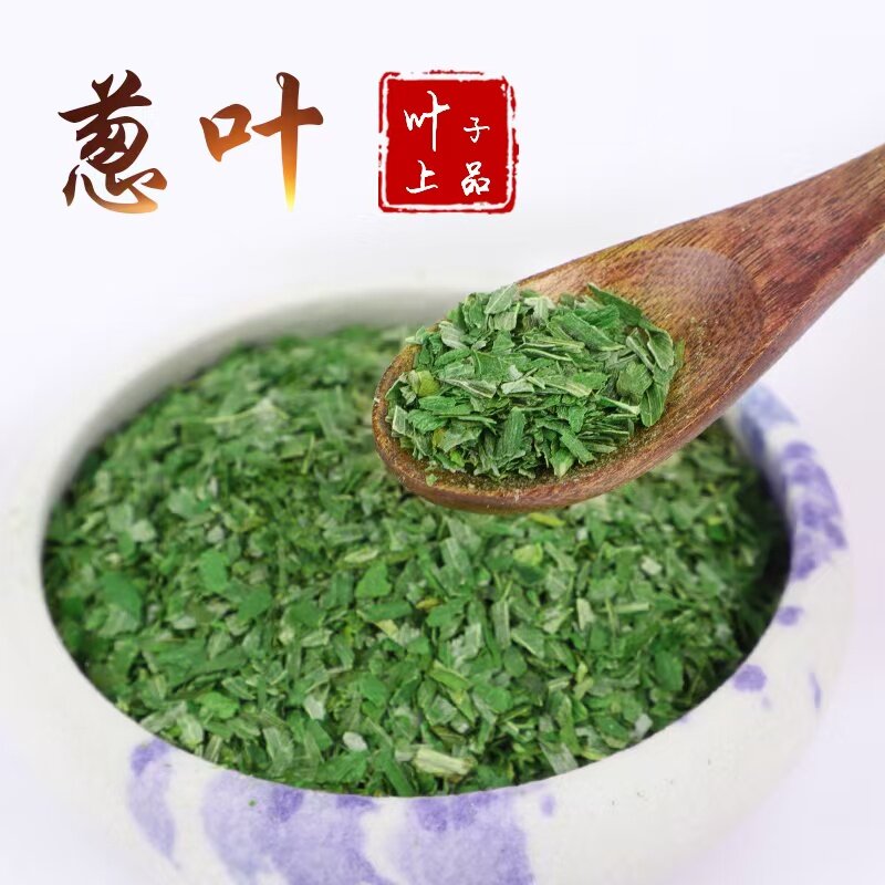 2026年7月脱水香葱叶哪家好？这份选择攻略带你一探究竟！